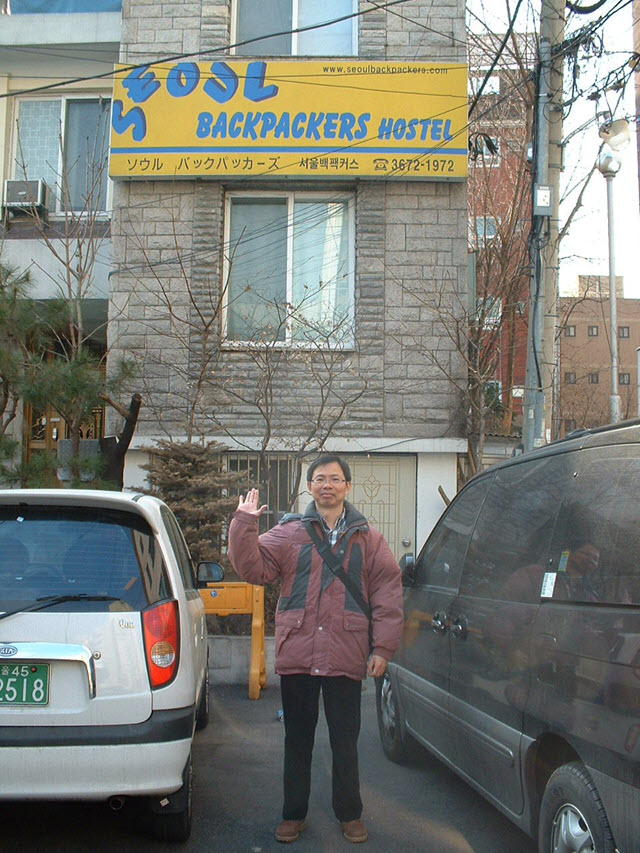 首爾 Seoul Backpackers Guest House