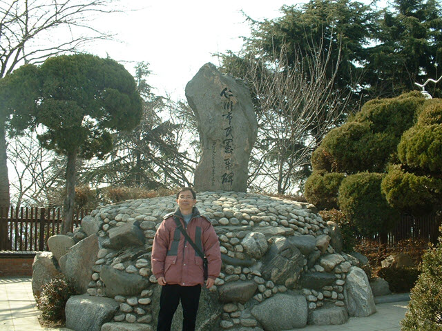 韓國仁川和平公園、麥克阿瑟和平公園、自由公園