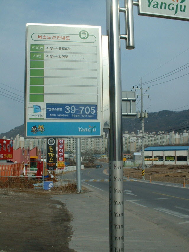 韓國龍仁市．大長今主題公園巴士站