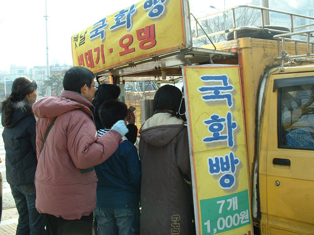 首爾安國洞路邊攤販