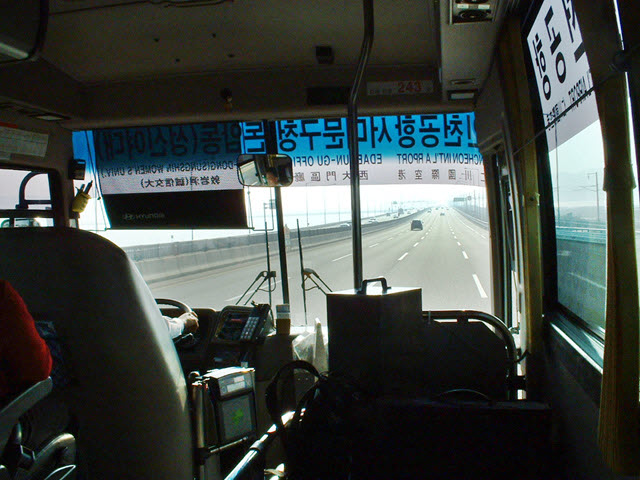 首爾安國洞乘巴士往仁川國際機場