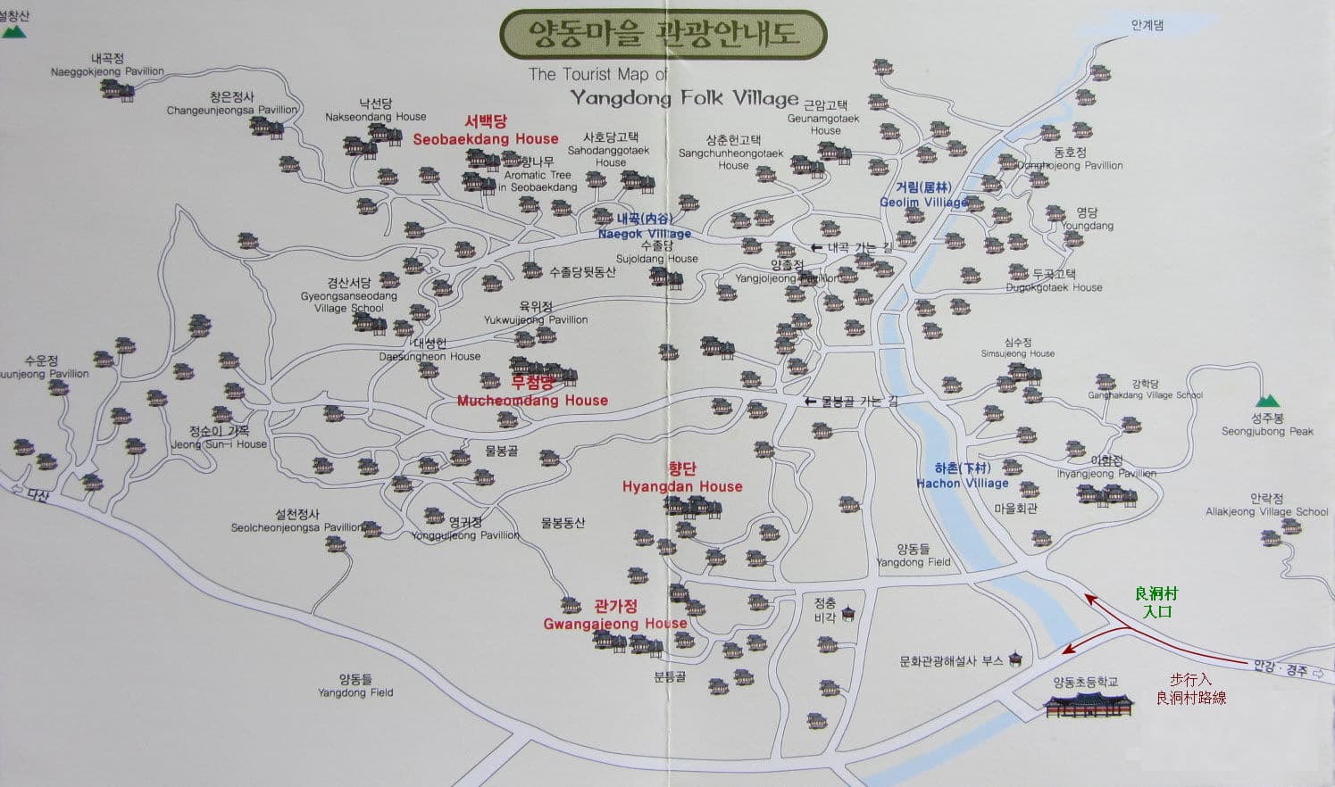 韓國良洞民俗村遊覽地圖