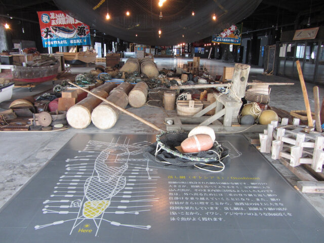 冰見市．冰見漁業文化交流中心