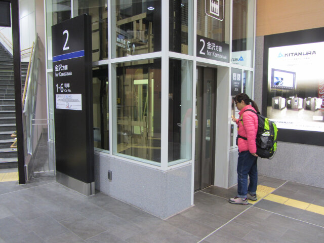 富山縣．新高岡駅 往新幹線月台電梯