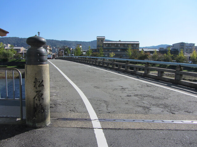 京都．松原橋 (舊五條大橋)