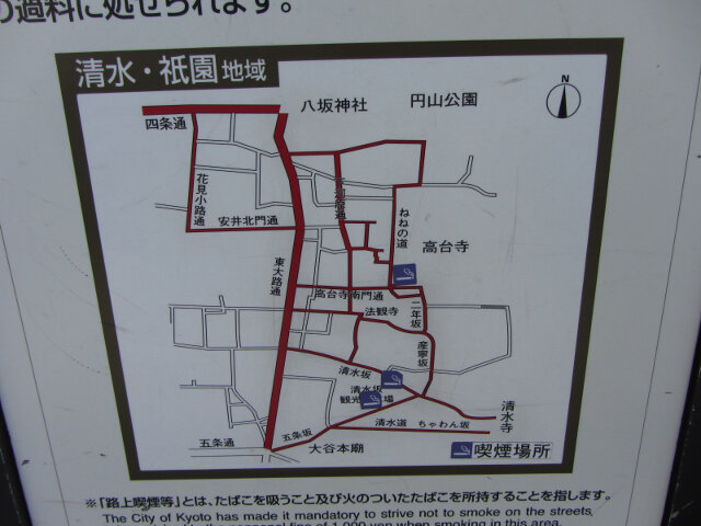 京都東山區 清水．祇園地圖