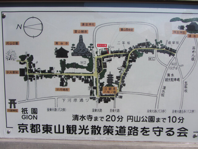 京都東山區 散步地圖