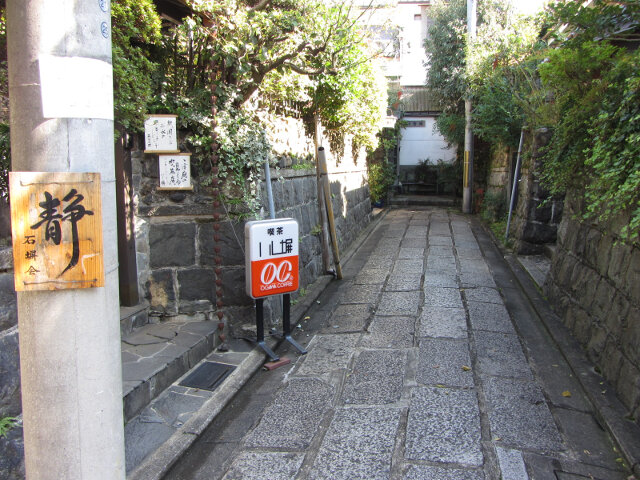 京都東山區 石塀小路