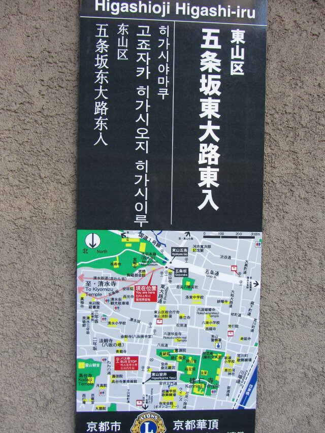 京都東山區地圖