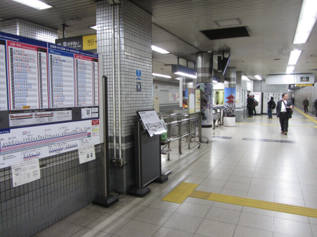 京阪電車 清水五條駅