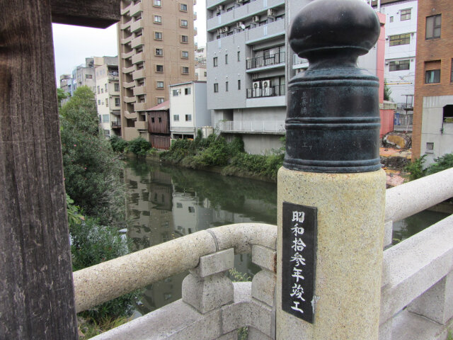 名古屋五條橋