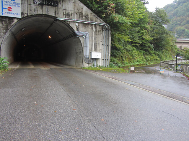 黑部峽谷 尾瀬場トンネル (尾瀬場隧道)下流出入口