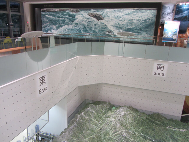 富山縣生態展覽館