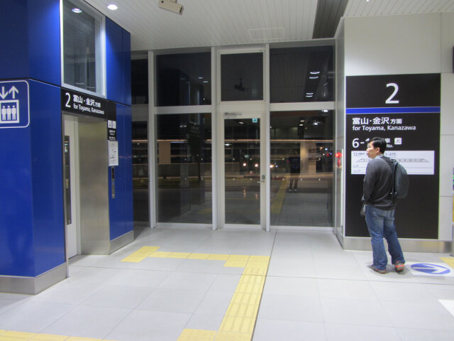 JR 黒部宇奈月温泉駅