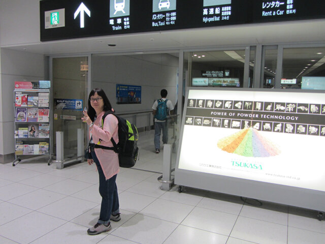 日本中部國際機場名古屋鐵道車站