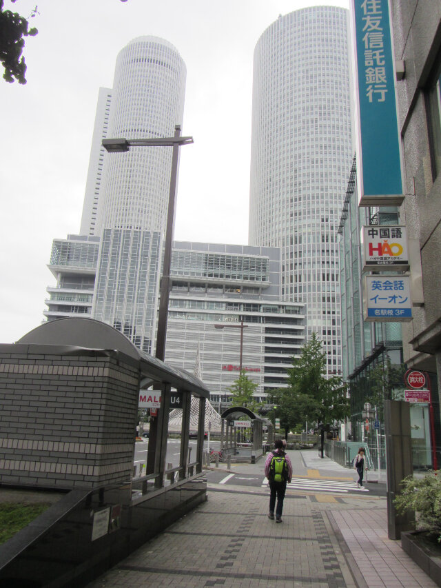 名古屋駅前街道