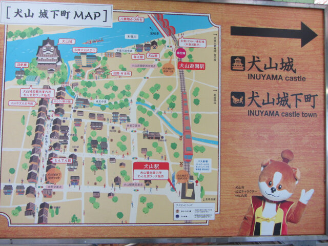 犬山城下町地圖