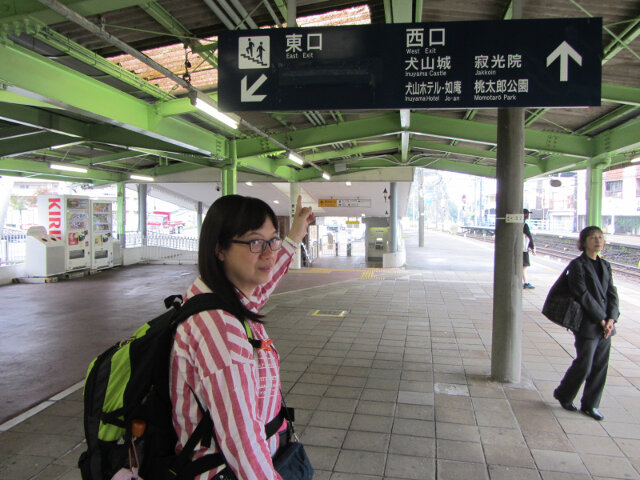 犬山遊園駅月台