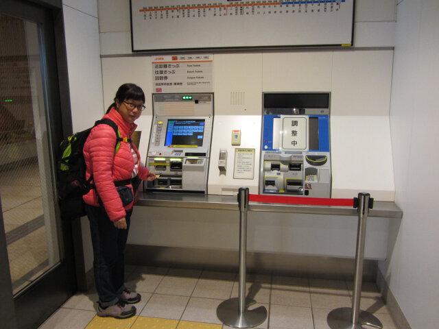 高山火車站 自助售票機