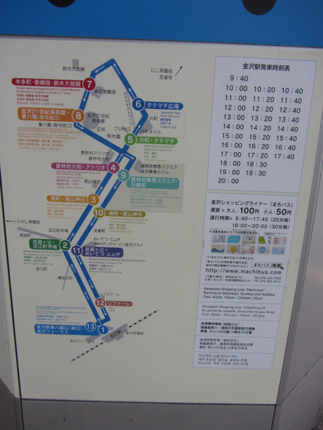 金澤駅前100円循環巴路線圖