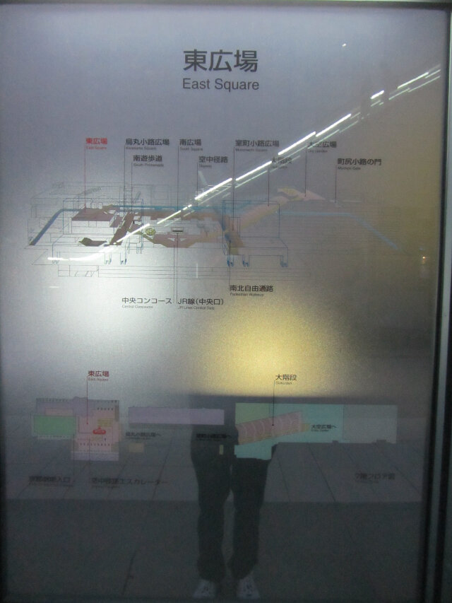 京都火車站．東廣場