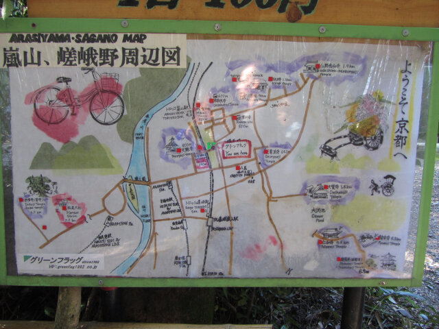 京都嵐山、嵯峨野地圖