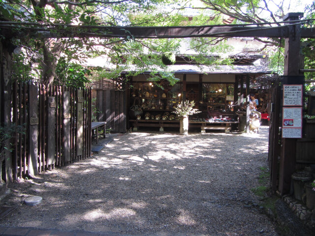 京都嵐山嵯峨野．小陶苑