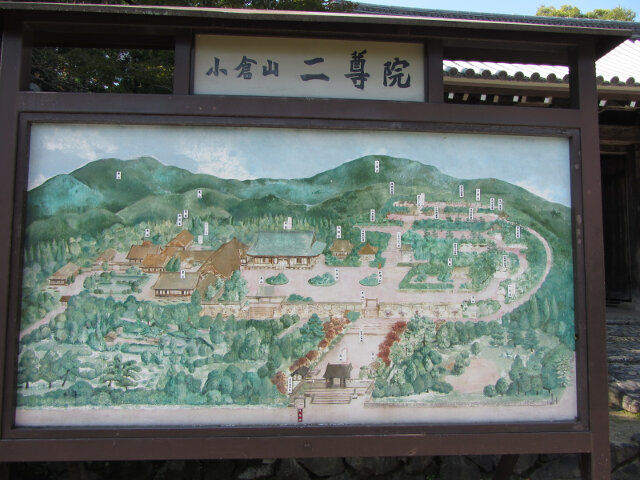 京都嵐山嵯峨野．二尊院