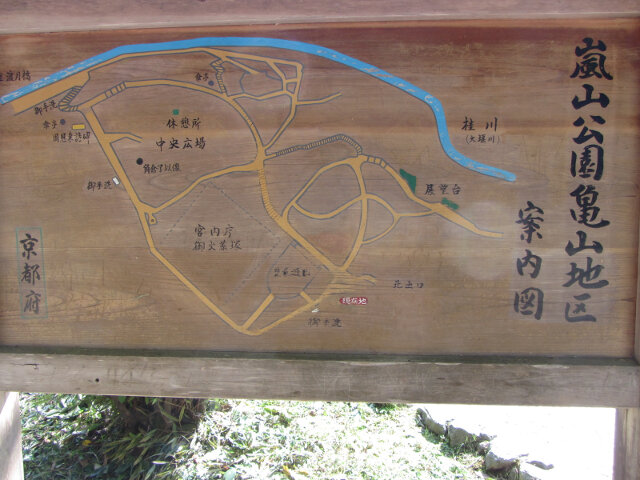 京都嵐山．龜山公園地圖