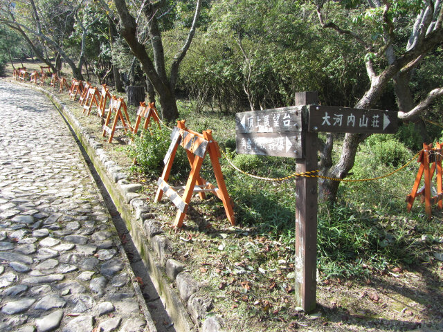 京都嵐山．龜山公園展望台 登山路