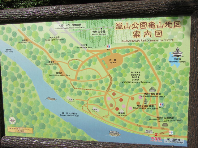 京都嵐山公園 龜山地區地圖