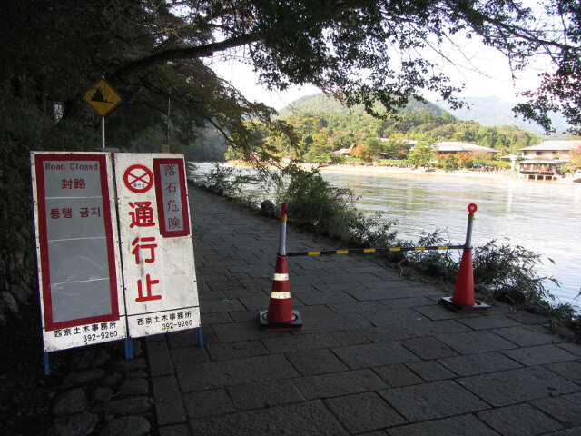 京都嵐山．桂川畔