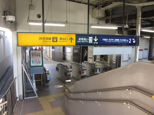 京阪電車 東福寺駅