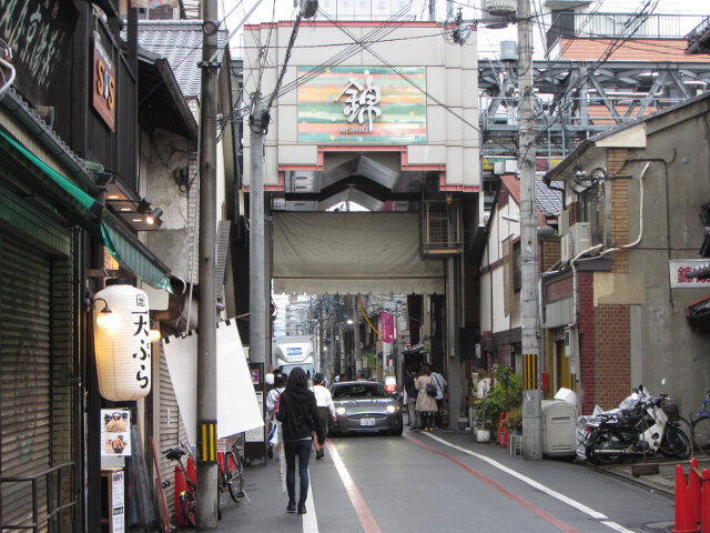 京都錦市場 西面入口