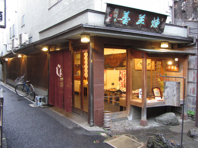 京都 五 花街