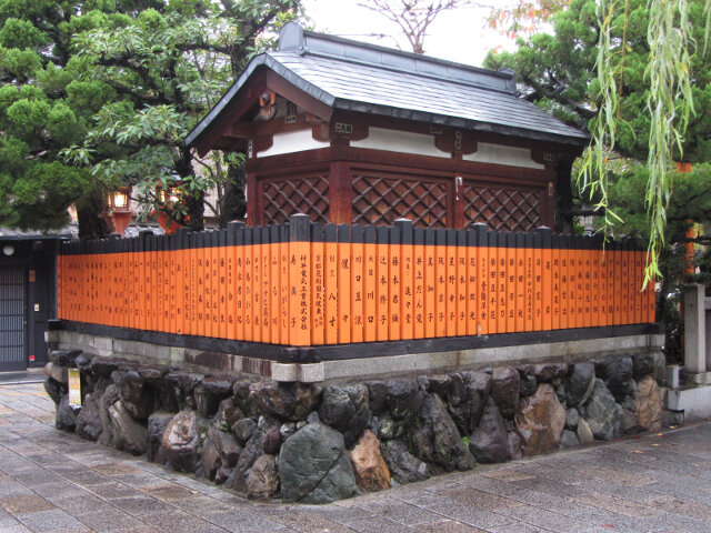 京都祇園 辰巳大明神神社