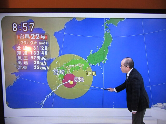 日本22號颱風