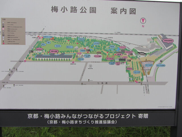 京都 梅小路公園 遊覽地圖