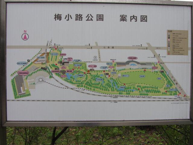 京都 梅小路公園遊覽地圖