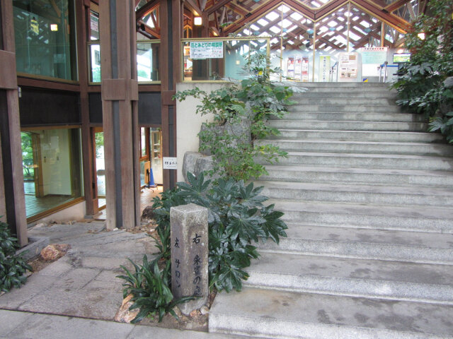 京都梅小路公園 朱雀の庭