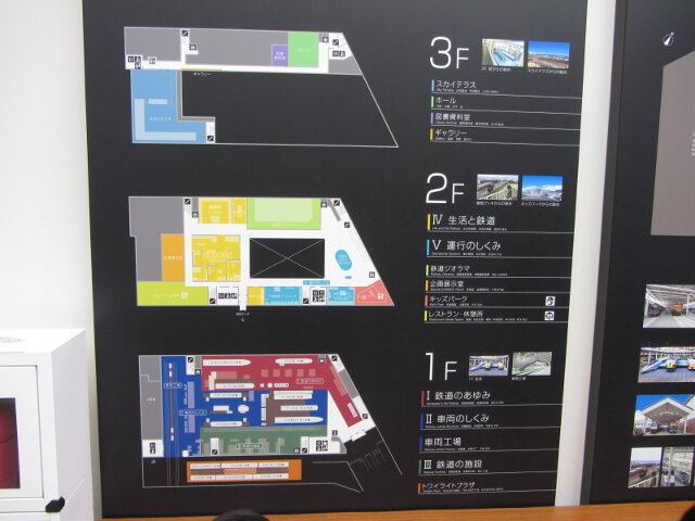 梅小路公園 京都鐵道博物館 各樓層平面圖