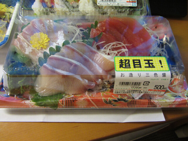 京都エビスク超級市場 剌身 壽司卷