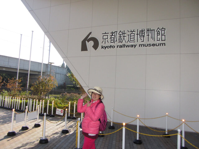 梅小路公園 京都鐵道博物館