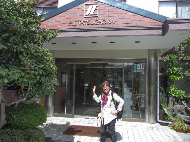 山梨縣富士吉田市 富士龍丘酒店 (Hotel Fuji Tatsugaoka)