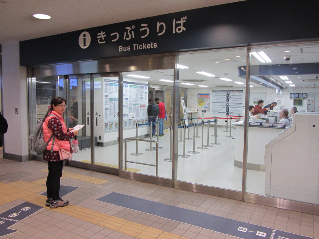 名古屋 名鐵巴士中心 (名鉄バスセンター) 3F 購票中心