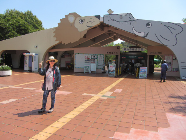 濱松市動物園正門