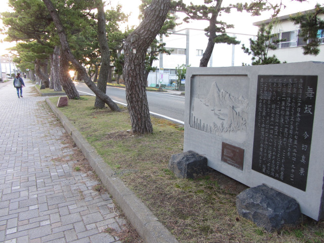 濱松馬郡車庫巴士總站步行往弁天島海濱公園 舊東海道舞坂宿