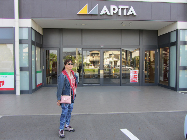 靜岡縣 島田 大型購物中心アピタ島田店 (APiTA Shimada Shop)