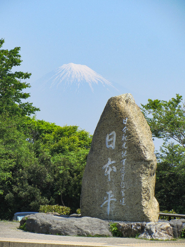 静岡市日本平 眺望富士山