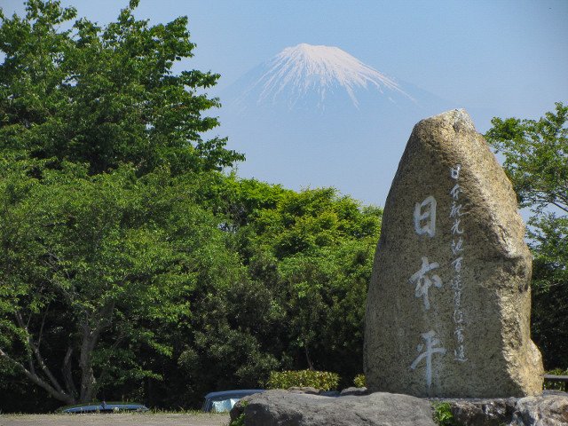 静岡市日本平 眺望富士山